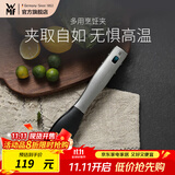 WMF 德国福腾宝通用锅铲不锈钢汤勺钢铲 多用烹饪夹（不粘锅专用）