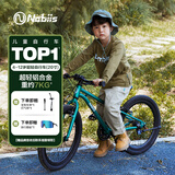 Nabiis那贝斯儿童自行车6-7-10-12岁铝合金超轻便青少年学生单车20寸绿