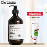 阿芙（AFU）洗发水生姜精粹清洁发丝洗发露洗头膏男女士家庭 护发素500ml