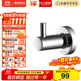 TOTO卫浴 毛巾环毛巾架卫生间浴室置物架五金挂件YTT406C/YTT408C(11) YRH406C挂钩