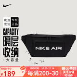 耐克nike斜挎包男女腰包胸包新款单肩包训练休闲运动包大容量旅游包 DC7354-010【经典黑】 尺寸：均码