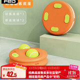 飞尔顿（FEIERDUN）网球拍底座网球训练器穿线回弹球单人初学者大学生成人儿童通用