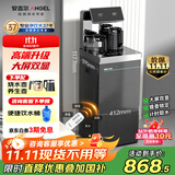 安吉尔茶吧机家用高端客厅用饮水烧水壶一体机全自动恒温即热式下置式桶装水直饮机国家补贴CB3482LK-J