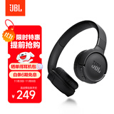 JBLTUNE520BT头戴式蓝牙无线耳机 通话降噪耳机耳麦 手机电脑笔记本耳机 黑色