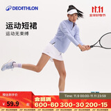 迪卡侬运动短裙女夏半身裙网球裙活力白2XS-2696874