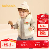 巴拉巴拉童装宝宝羽绒服保暖婴儿外套儿童冬季两件套萌趣男童女童 奶白10501 110 外套充绒量39g+马甲充绒量24g