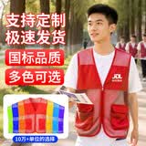 准航京东马甲工作服京东快递物流工服红色马甲透气网眼支持logo定制