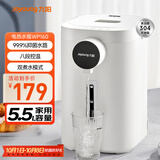 九阳（Joyoung）电热水瓶热水壶 5.5L大容量8段控温304不锈钢一体 0胶水  家用恒温水壶 K50ED-WP160
