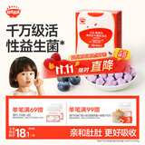 秋田满满A2β-酪蛋白高钙水牛酸奶溶豆蓝莓树莓味18g不添加白砂糖儿童零食