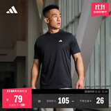 adidas简约休闲舒适圆领短袖T恤男装夏季阿迪达斯官方轻运动   传奇墨水蓝/白色   S