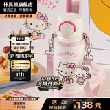 杯具熊儿童双饮保温杯小学生上学保温壶女士水杯大容量便携杯子送礼物 海浪双饮保温杯-hellokitty500ml