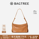 BAGTREE【明星同款】包包树奶盒包植鞣皮单肩斜挎腋下通勤Hobo枕头女士包 焦糖色-中号【磁吸拉链款】 高级小众