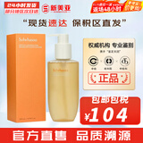 雪花秀（SULWHASOO） 洗面奶洁面乳顺行氨基酸男女洁颜乳深层清洁不紧绷温和微细泡沫 顺行洗面奶丰盈泡沫 200ml