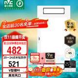 雷士（NVC）真双风口浴霸风暖照明人感换气排风一体机浴室卫生间集成吊顶Y314