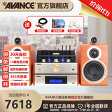 AVANCE丹麦皇冠 ADV160 迷你组合音响音箱发烧电子管双环牛胆机功放蓝牙播放家用客厅 品牌官方店铺 三分频双环牛胆机套装