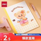 得力（deli）无线装订本30张黄油小熊笔记本学生日记本A5记事本行纭纸张可爱笔记本本子 黄色HY231