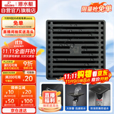 潜水艇（Submarine）MGK50-10不锈钢拉丝地漏枪灰色大排量淋浴防臭地漏四防地漏50管径