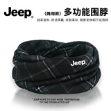JEEP围脖帽子男士冬季防寒两用围巾骑行脖子防风面罩女士保暖护颈脖套 深黑格纹【柔软亲肤】 极速发货丨吉普正品