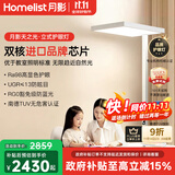 月影天之光立式护眼灯全光谱台灯【政府补贴】书房儿童落地钢琴大路灯 Pro 高亮【进口普瑞芯片】110W