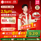 倍轻松【孙颖莎同款】眼部按摩仪润眼仪按摩器热敷按摩眼罩护眼仪送父母男女朋友节日礼物人鱼泪see 7R