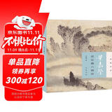 叶嘉莹说汉魏六朝诗迦陵说诗（附音频）中华书局迦陵说诗丛书（平装）