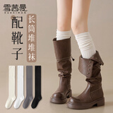 雪茜曼袜子女过膝堆堆袜微压显瘦百搭靴子小腿过膝棉袜jk拼接防滑长筒袜