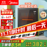 美的（Midea）消毒柜家用 厨房餐具碗柜碗盘茶杯刀具消毒 50L双层 小型台式 高温烘干 二星级【国家补贴】50T11