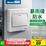 海得曼（advent）J-581P 远距离无线门铃家用呼叫器 86大面板 一拖一门铃