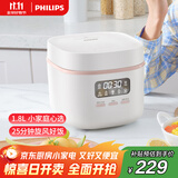 飞利浦（PHILIPS）【25分钟旋风煮】多功能1.8L迷你电饭煲一键旋风煮 24小时智能预约电饭锅HD3063/20白色 