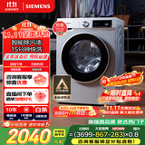 西门子（SIEMENS）iQ300 10公斤滚筒洗衣机全自动 智能除渍 强效除螨 羊毛洗 15分钟快洗  108AW 家电国家补贴