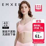 嫚熙（EMXEE）哺乳内衣孕妇文胸喂奶前开扣聚拢有型怀孕期胸罩 【蜜桃粉】经典聚拢款聚拢防下垂 XL
