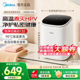 美的（Midea）内衣裤洗衣机类全自动迷你洗小型波轮内衣裤清洗机高温煮洗除菌除螨婴儿洗衣机袜子洗衣机25年新款 【0.5KG洗脱】MNB5V30E