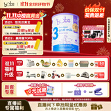 Bubs 澳洲进口婴幼儿A2配方羊奶粉 3段800g 【1-3岁】益生菌+DHA