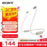 索尼（SONY）WI-C100无线蓝牙立体声耳机 IPX4防水防汗运动入耳式手机耳麦 长续航颈挂式麦克风高清通话 灰褐色