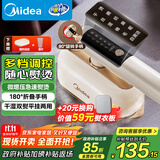 美的（Midea）【高端手持挂烫机】家用熨烫机/便携式出差旅游智能蒸汽电熨斗/服装店商用团购/政府补贴YBD12AG1
