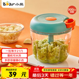 小熊（Bear）捣蒜器 打压蒜泥捣碎神器 家用拉蒜器绞肉馅搅碎机器 CX-D0005