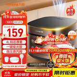 九阳（Joyoung）30分钟快煮饭大火力柴火饭4升家庭容量3~4人电饭煲电饭锅多功能微压焖煮方煲F-40FZ815