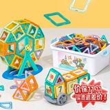 布鲁奇磁力片儿童玩具男孩3-6岁磁力积木拼装磁性益智玩具1-3岁生日礼物