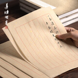 善琏湖笔仿古色日课纸60张小楷信笺纸书法专用练习纸毛笔字熟宣纸仿古空白作品纸软笔钢笔书写纸专用初学者