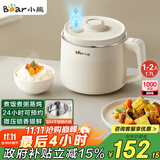 小熊（Bear）电饭煲1-2人 迷你小容量电饭锅 可煮饭电煮锅 多功能小电锅蒸煮一体宿舍泡面锅 1.7L DRG-N17R3