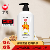 宫灯杏仁蜜保湿补水滋润乳液身体乳经典国货护肤品 杏仁蜜600ml