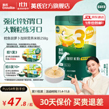 英氏（Engnice）米粉婴儿高铁有机米粉米糊辅食宝宝婴幼儿6个月以上罐装 3阶10月+鳕鱼胡萝卜 258g*1罐