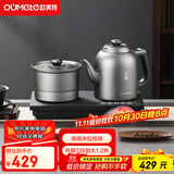 欧美特（OUMETE）全自动上水电热水壶嵌入式茶台烧水壶手柄上水煮茶烧水一体机316L保温蒸茶泡茶壶OMT-JS1927