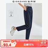 佐丹奴九分裤女装夏季纯棉梭织裤子松紧腰薄款休闲裤05424354