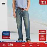 Levi's李维斯冰酷系列25春夏新款男士凉感防晒505直筒蓝色牛仔裤 蓝色 34 (32)