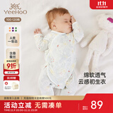 英氏（YEEHOO）婴儿衣服新生儿连体衣男女宝宝纯棉新疆棉婴幼儿居家爬服四季款 丛林鹦鹉【和蛤款】 59cm (建议1-3月 3.5-6.9kg)