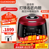 福库电饭煲五升 韩国原装进口IH电磁加热语音款 打铁名匠内胆多功能1.8倍真高压5L电饭锅 HW1070FR（店长推荐） 5L