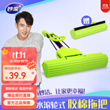 妙洁吸水胶棉拖把 卡槽加强型家用一拖净拖地神器 带原装海绵替换头 拖把杆*1+替换头*2