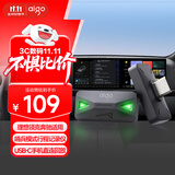 爱国者（aigo）128GB USB3.2行车记录Type-C车载U盘小绿魔 哨兵模式循环录像 汽车手机电脑C口通用优盘