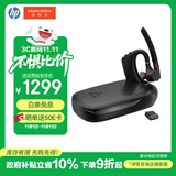 缤特力惠普Legend50UC蓝牙耳机 智能抗风噪 AI降噪 开车通话 远程商务办公 户外骑行【国家补贴】 双11